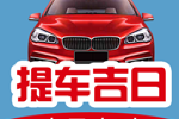 2022年黄历精选，搬家、提车等吉日推荐-方知甜