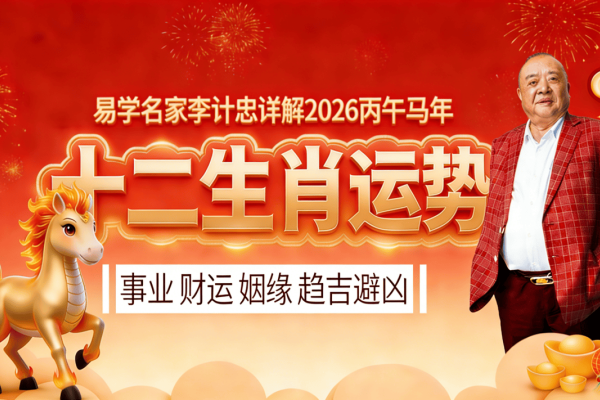 2019年属猪运势，事业与财运双丰收，福运相伴全方位-方知甜