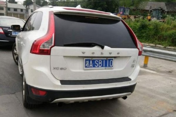 1518车牌，一段城市记忆的独特符号-方知甜