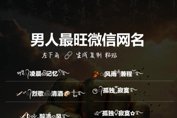 2018/2020最新微信昵称，男性个性精选-方知甜