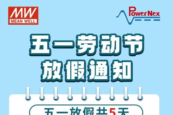 2020年五一延长假期，促复苏、增幸福，四重考量-方知甜