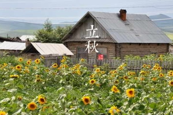 2024年立秋时间，8月7日13时51分，属早立秋。-方知甜