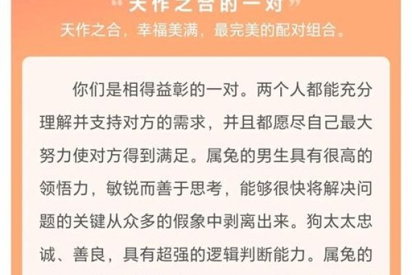 1982年属狗女最佳婚配，兔、虎、马-方知甜