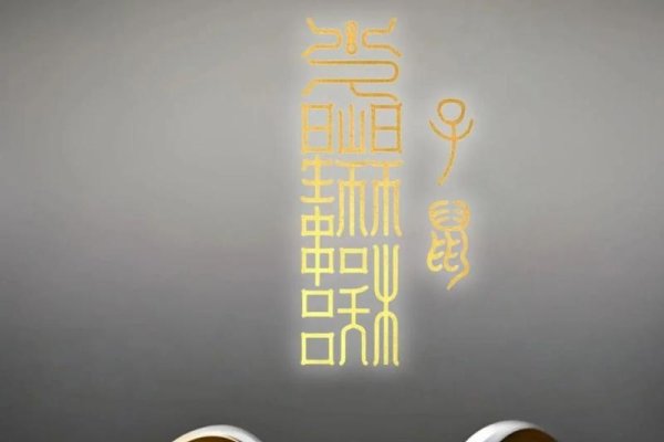 2013属鼠运程，福禄双全，祥瑞庇佑-方知甜