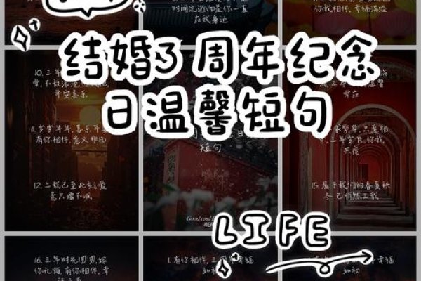 2023年8月结婚吉日精选，幸福启程！-方知甜