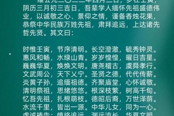 2011年清明节，缅怀与新生的交汇-方知甜