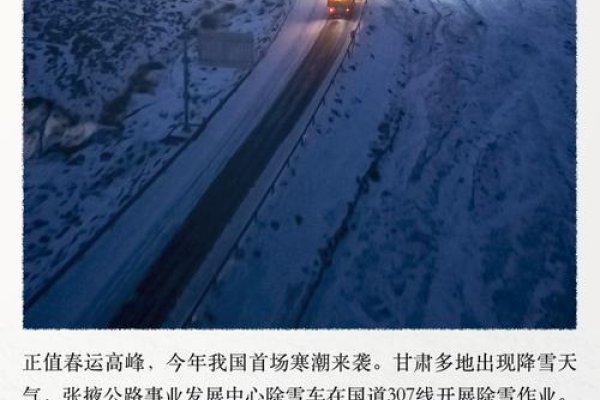 2021年春运时间，一场年度大迁徙的温馨启幕-方知甜