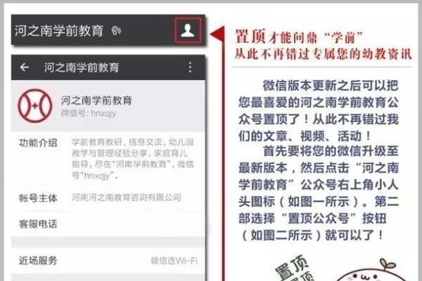 2021微信号如何打造独特ID-方知甜