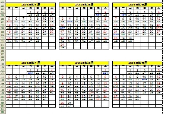 2012年日历，Excel自动化系统构建-方知甜