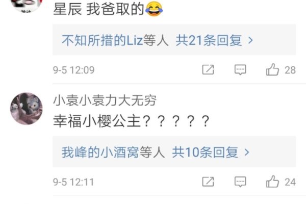 2022最霸气的网名，独步江湖的霸气侧漏-方知甜