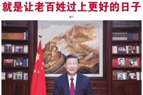 2024，百年难遇的机遇与挑战，时代抉择-方知甜