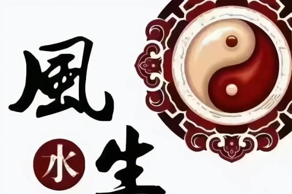 堪舆学，古代风水学的别称与历史背景-方知甜