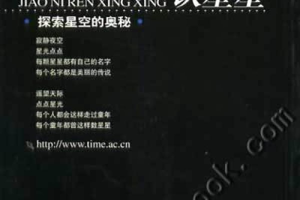 探索宇宙奥秘，苏珊米勒星座中文网的星座解读之旅-方知甜