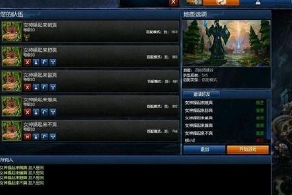 LoL英文名字精选，lol好听英文名-方知甜