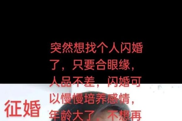 礼泉，用真诚打动灵魂的征婚新选择-方知甜