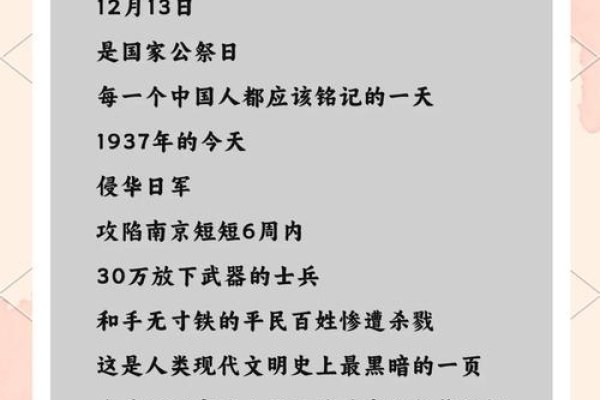 揭秘6月3日，一个特殊日子的历史与意义-方知甜