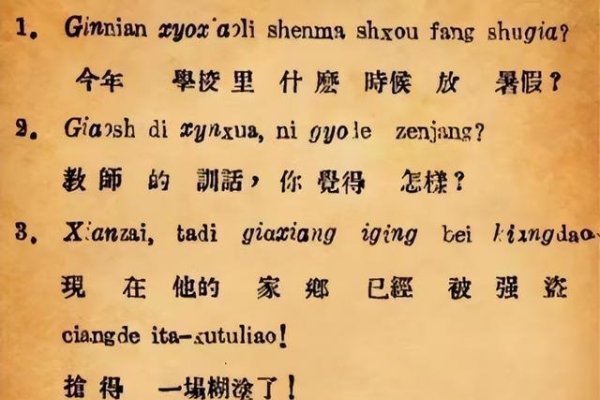 探寻禹字的正确读音，一场关于历史与文化的探索-方知甜