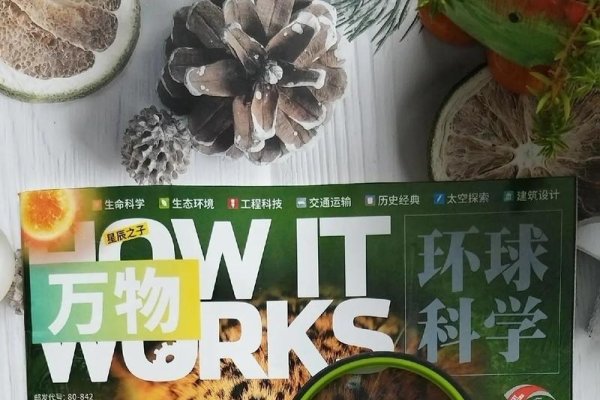 探索新知，杂志名称的多样性与影响力-方知甜