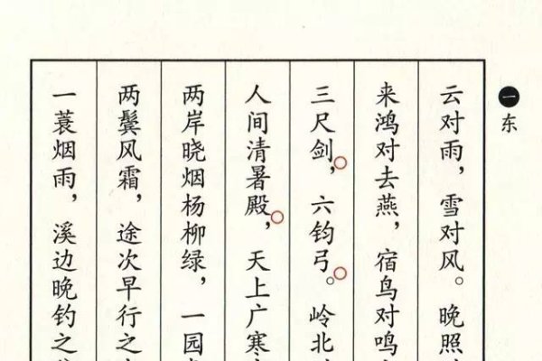 探秘祥字的拼音之旅，文化与音韵的交织-方知甜