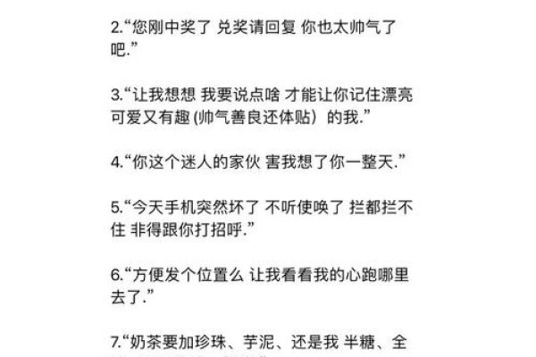 100种幽默开场白，轻松吸引女生注意！-方知甜