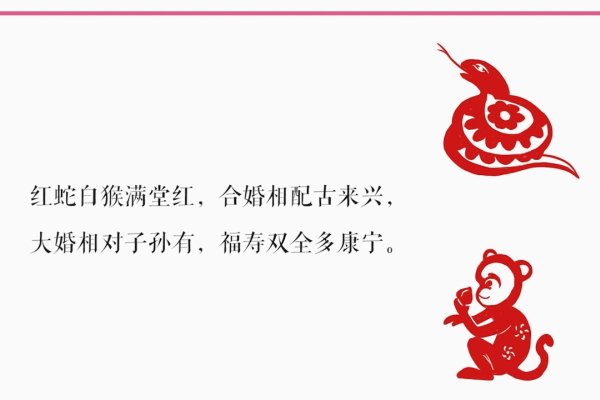 属蛇男最佳婚配,寻找灵魂共鸣的星座伴侣-方知甜