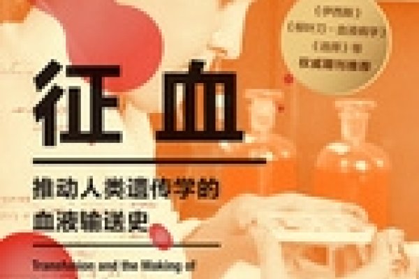 血型与爱情的奇妙交织，一场跨学科的浪漫探索-方知甜