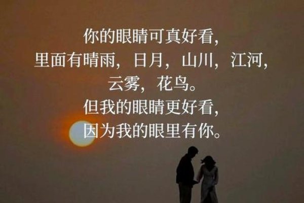 星辰与你，眼中有光，心中有你-方知甜