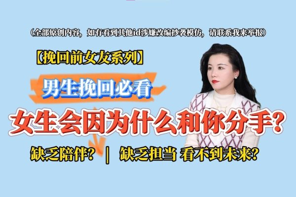 男友与前女友的复杂联系，心理剖析及应对策略-方知甜