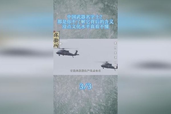 探索有深度的名字，名字背后的故事与意义-方知甜