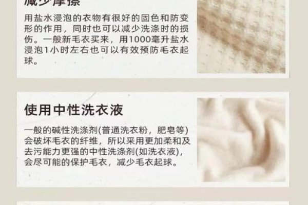 羊绒衣物保养，如何避免起球与保持弹性？-方知甜