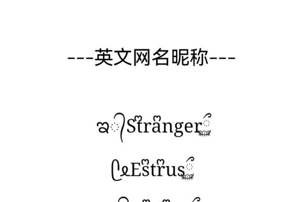 QQ英文名字精选，简约好听带符号-方知甜