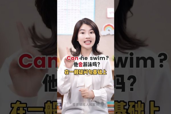 雪莉英文,跨越语言界限的全球文化桥梁-方知甜