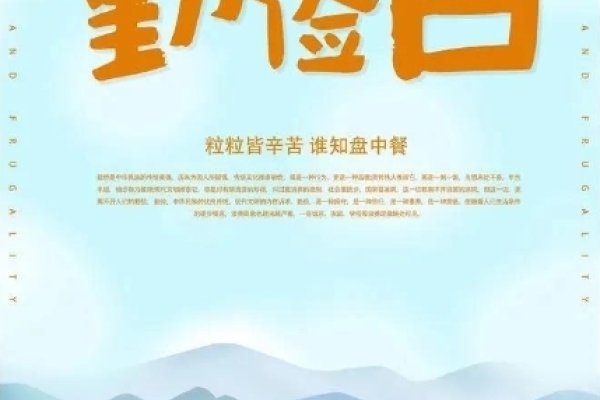 10月31日，世界勤俭日与万圣节前夕的交汇-方知甜