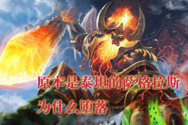 魔兽游戏名，一段传奇的起点-方知甜