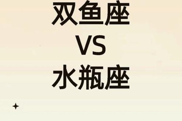 星座运势2013年，水瓶双鱼双子有婚缘机遇；巨蟹下半年感情易忘，天秤事业顺遂。-方知甜