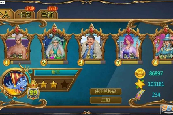 魔兽英雄英文名，创意融合，打造独特游戏昵称-方知甜