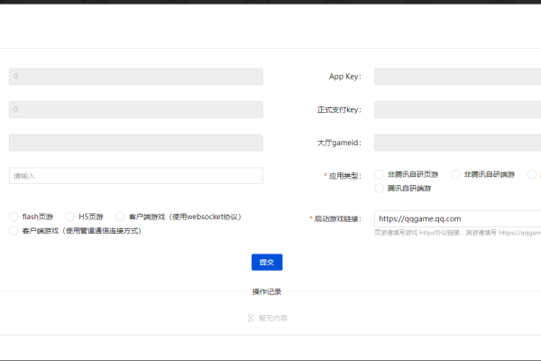 QQ游戏昵称修改指南-方知甜