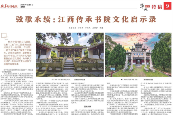 宗谱印刷，从家族记忆到文化传承的深度探索-方知甜