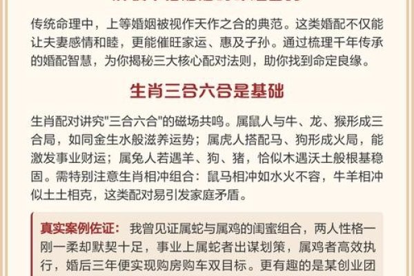 27宜嫁，解锁婚姻幸福的密码-方知甜