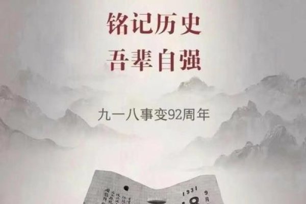 10月17号，铭记与前行-方知甜