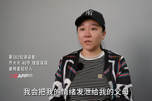 杨丽音，从演艺圈到家庭，人生多面手-方知甜