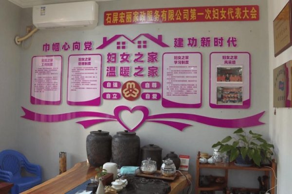 铿锵一族，力量汇聚的温馨家园-方知甜