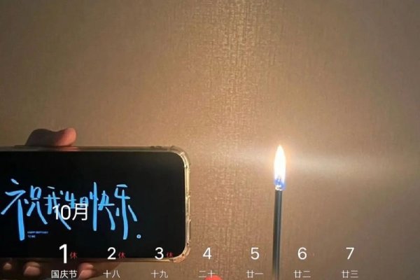 10月17日是什么节日？-方知甜