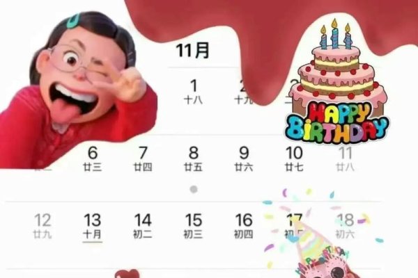 11月28号，一个值得铭记的日期-方知甜