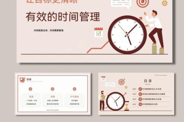 11月10日，年度启航的里程碑——探讨时间管理与规划的意义-方知甜