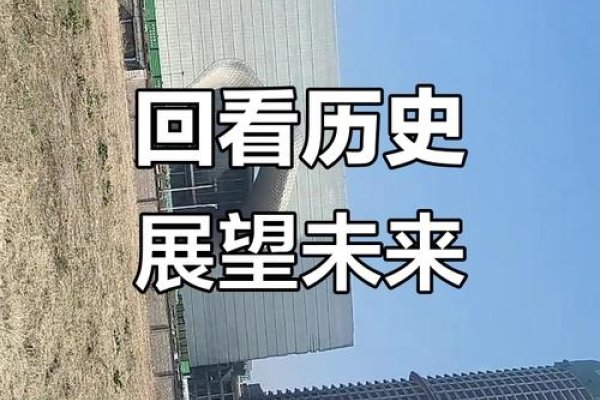 10月14号，历史的瞬间与未来的展望-方知甜