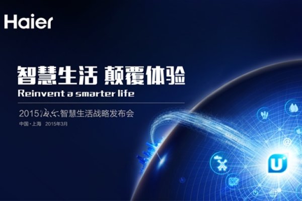 11月13日，开启智慧生活新征程-方知甜