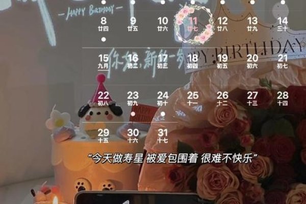 10月11号，一个值得铭记的日期-方知甜