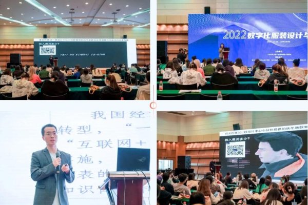 11月12日，聚焦数字时代，解锁新机遇-方知甜