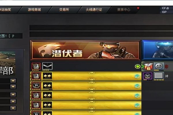 CF游戏名字空格技巧-方知甜